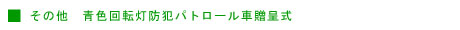 F]hƃpg[ԑ掮